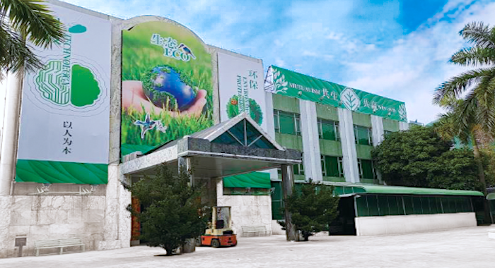 廣(guǎng)東圓方生態(tài)科技有限公司