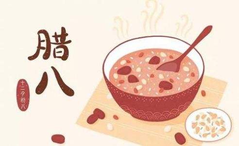 臘月初八 | 圓方陪您過(guò)臘八！