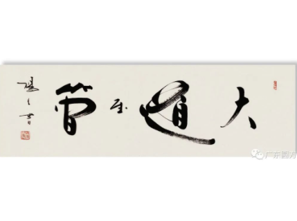 Nice to Share | 大道至簡(jiǎn)