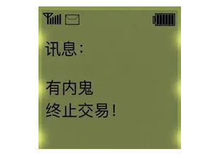 速看！| 美妝行業(yè)的「無(wú)間道」
