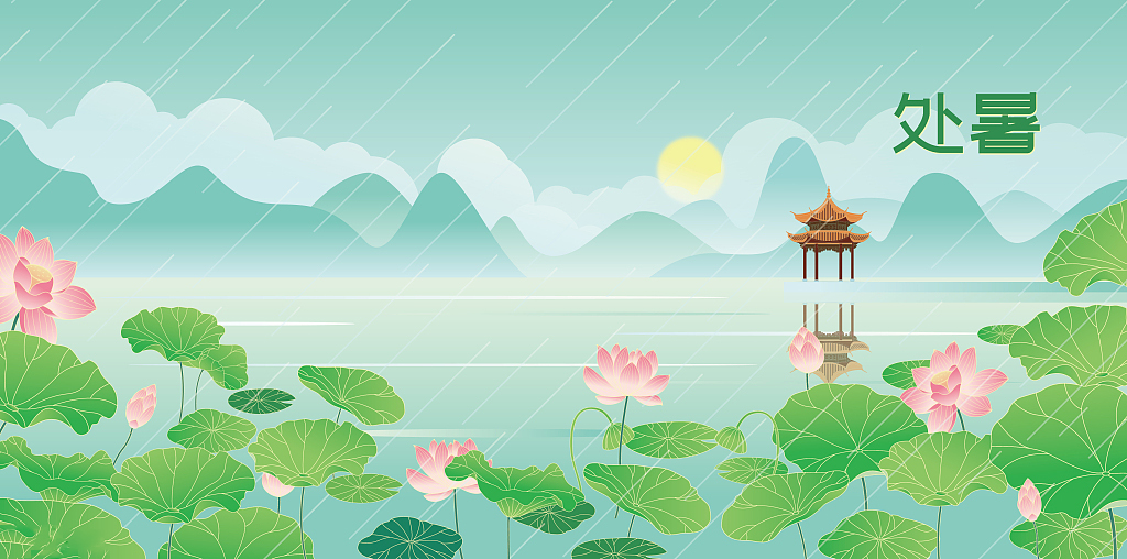 處暑丨暑去秋來(lái)，收穫滿(mǎn)滿(mǎn)