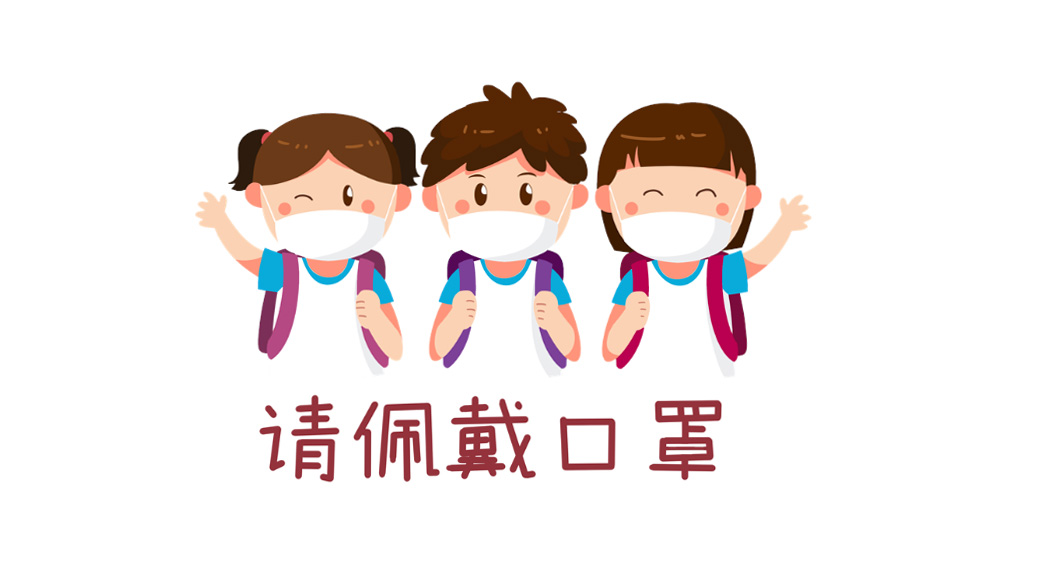 圓方提醒丨假期出行要防護(hù)，寒潮來(lái)了記添衣