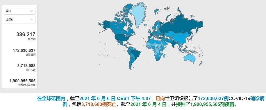 共同抗疫，圓方與您在一起