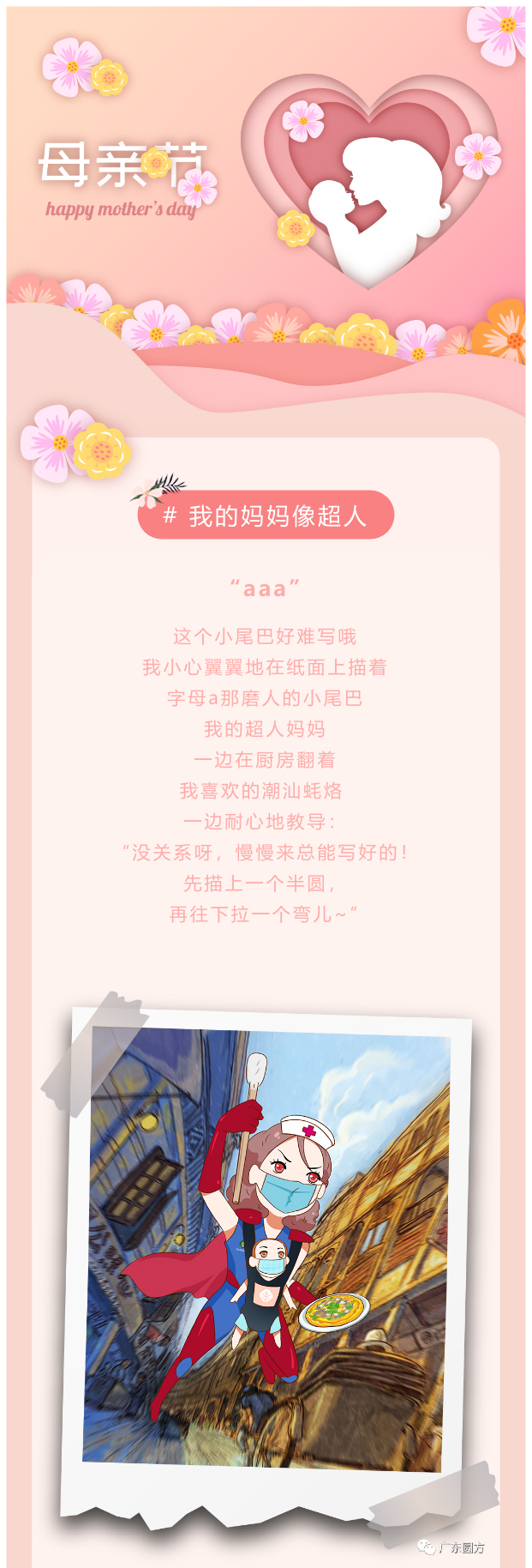 微信圖片_20220507115740_01.jpg