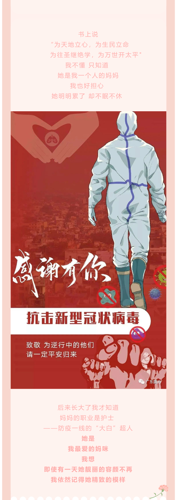 微信圖片_20220507115740_02.jpg
