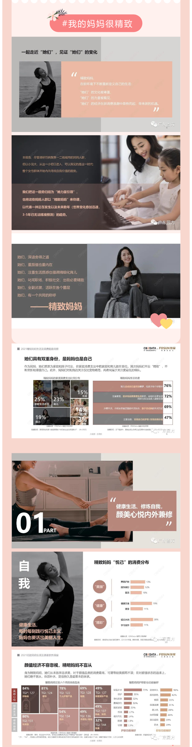 微信圖片_20220507115740_03.jpg
