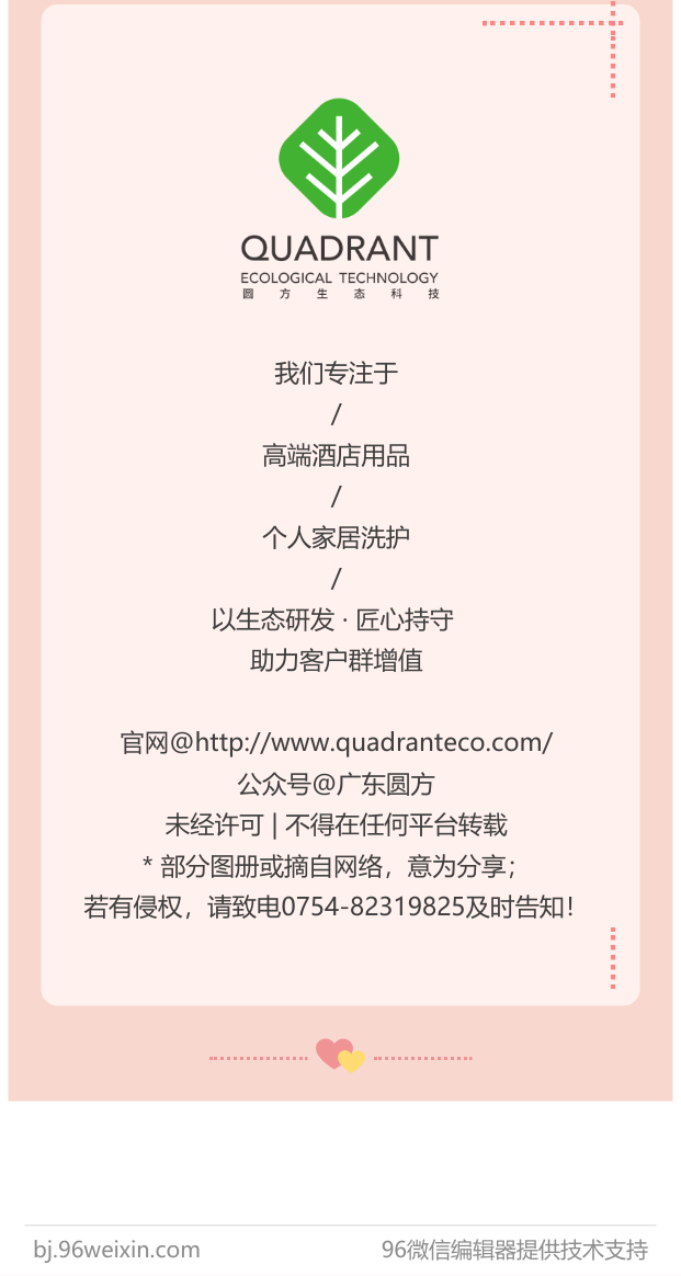 微信圖片_20220507115740_04.jpg