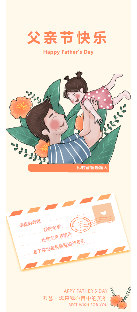 快看！-「超人爸爸」-在圓方_02.jpg