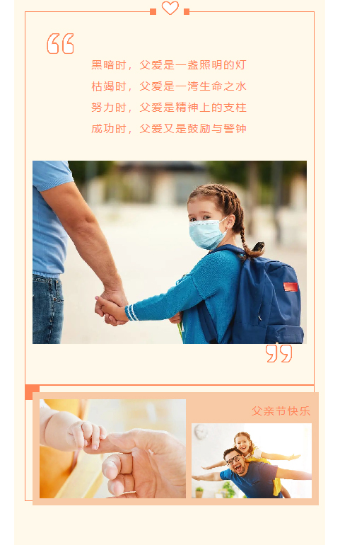 快看！-「超人爸爸」-在圓方_03.jpg