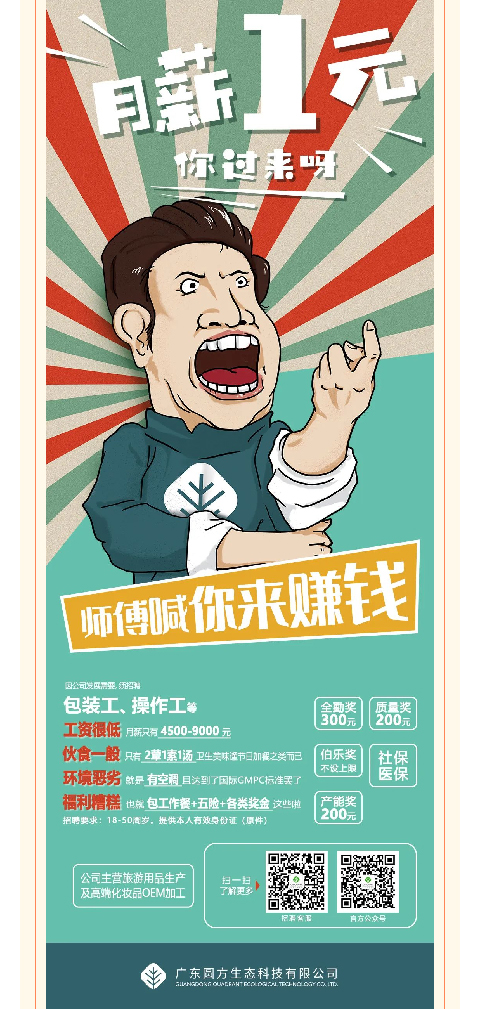 快看！-「超人爸爸」-在圓方_06.jpg