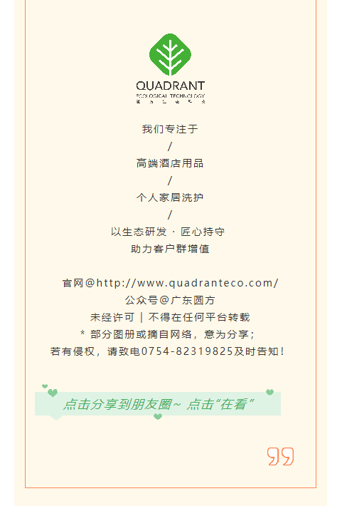 快看！-「超人爸爸」-在圓方_07.jpg