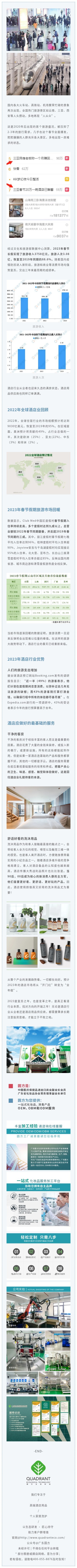 長(zhǎng)圖.jpg