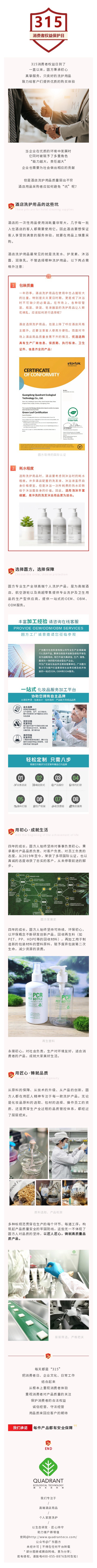 長(zhǎng)圖.jpg
