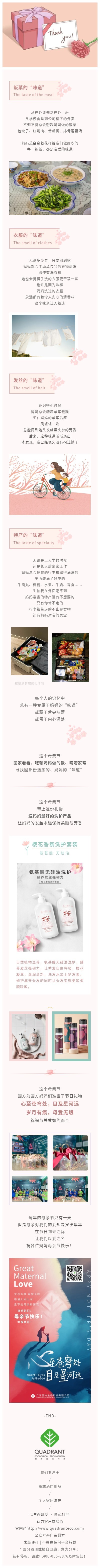 長(zhǎng)圖2.jpg