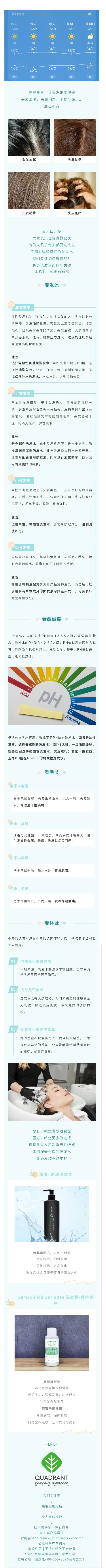 長(zhǎng)圖.jpg