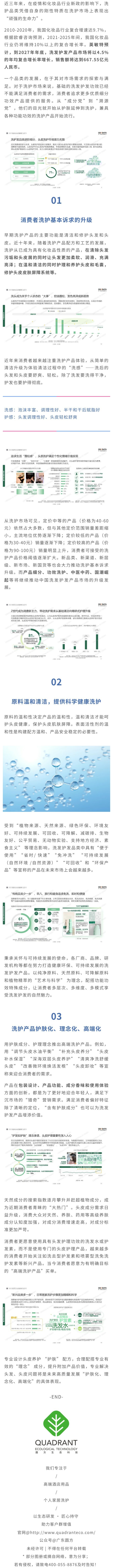 長(zhǎng)圖.jpg