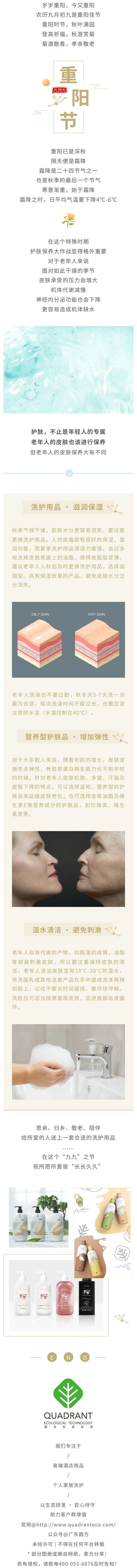 長(zhǎng)圖.jpg