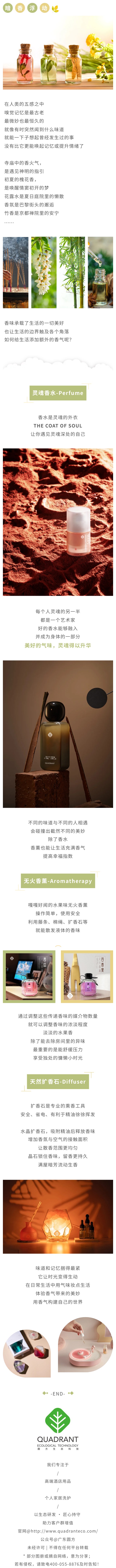 長(zhǎng)圖.jpg